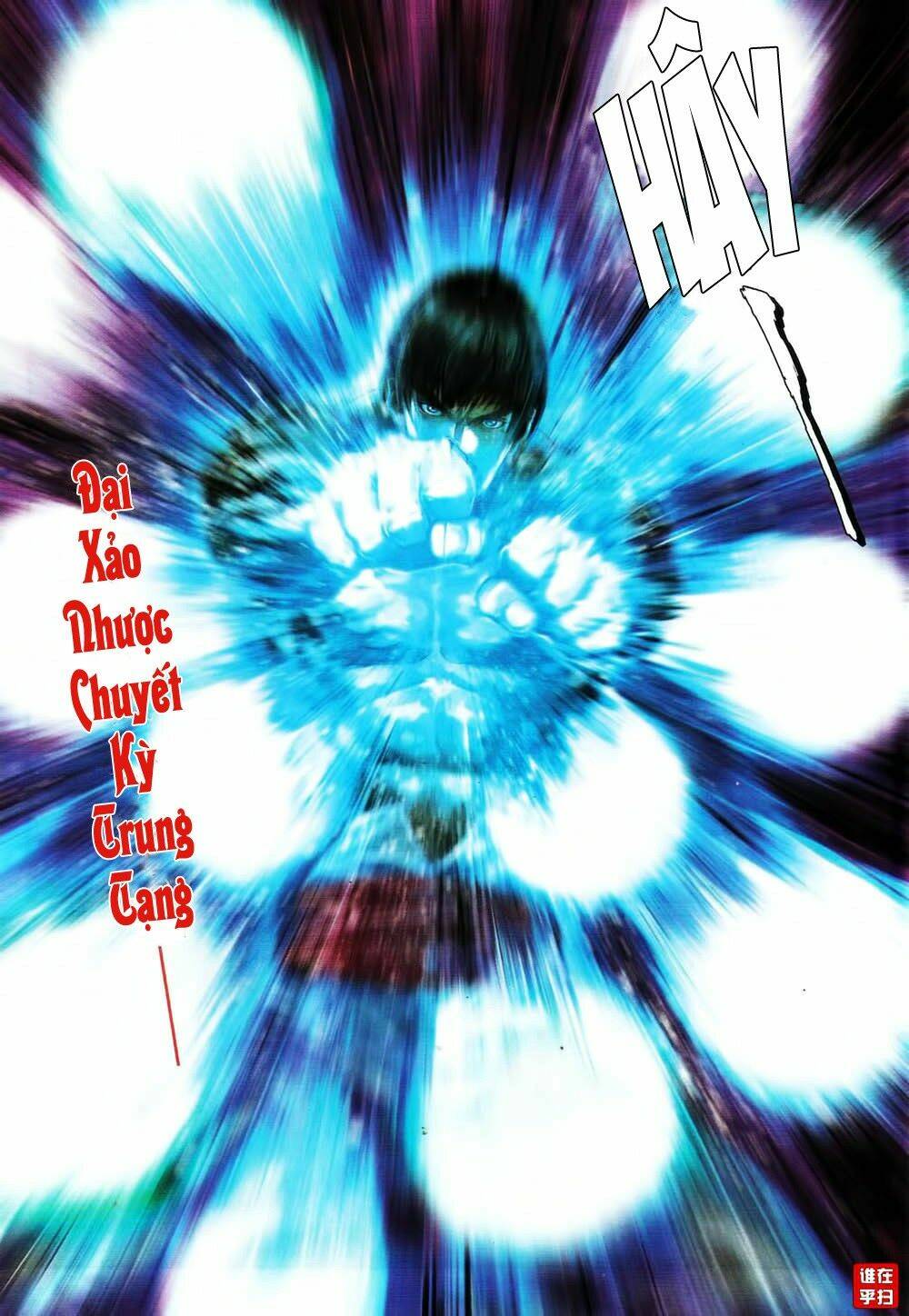 ôn thuỵ an quần hiệp truyện chapter 63 16