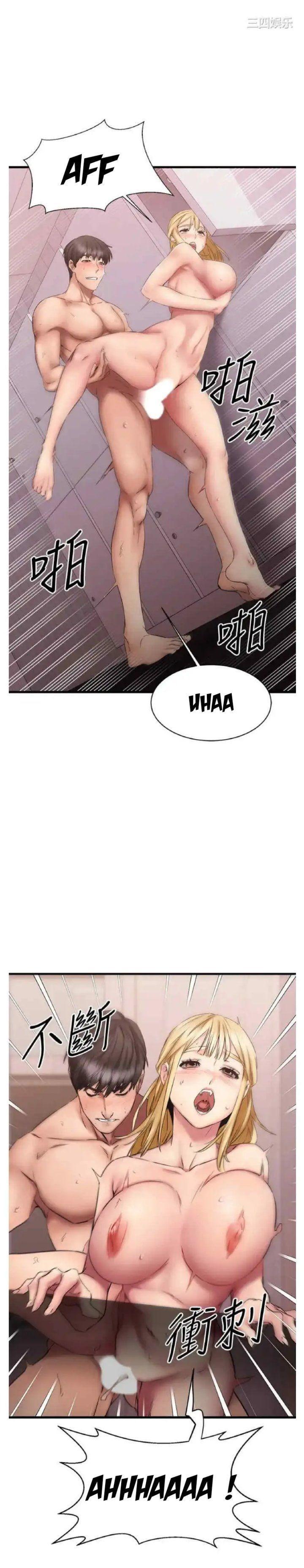 18+ làm tình cùng cô bạn thân khác giới chapter 13 28