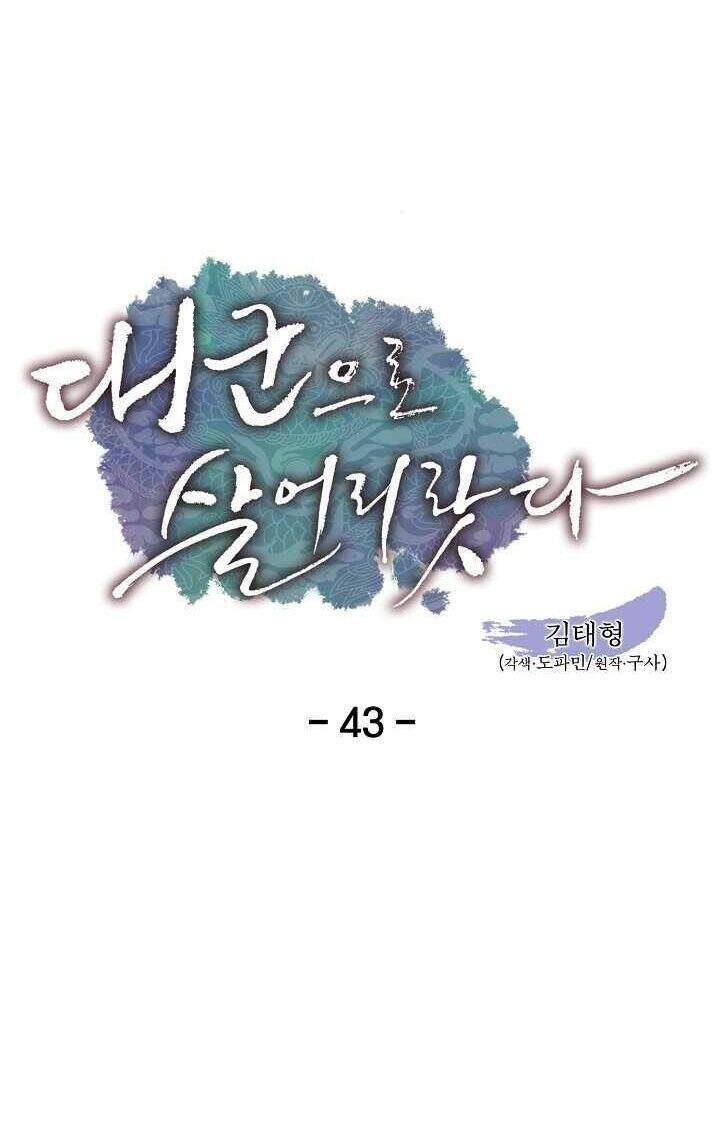 tôi sẽ sống như một hoàng tử chapter 43 12