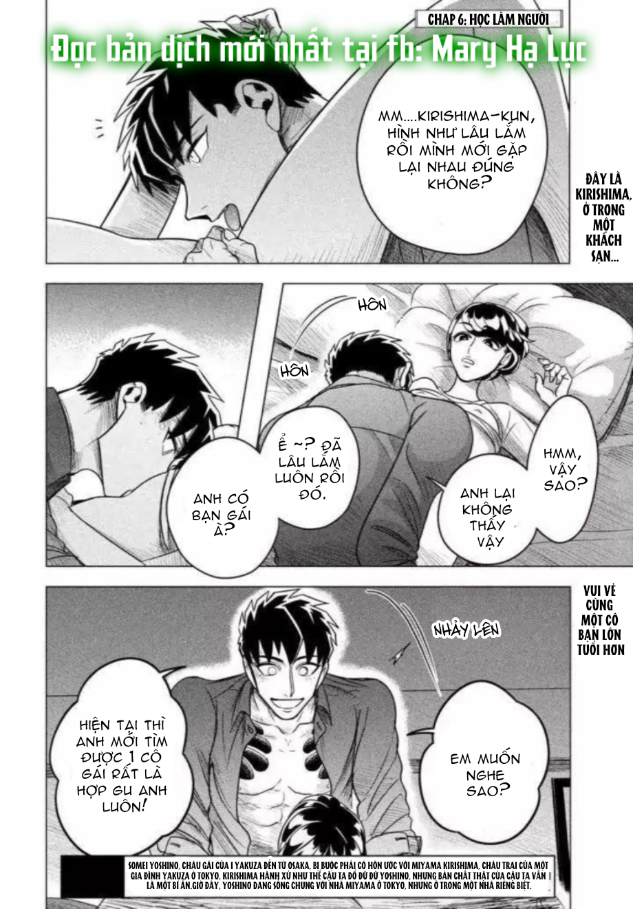 [18+] kiếp sau thà làm người xa lạ chapter 6 2