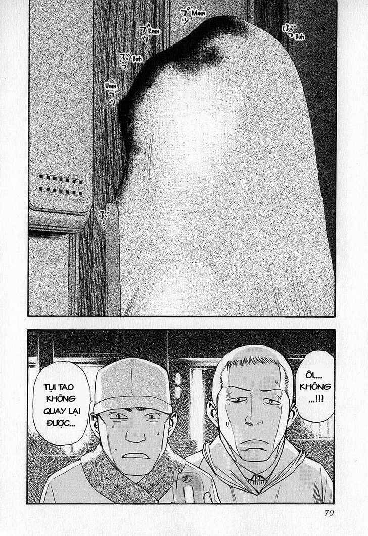 fuan no tane chapter 3 14