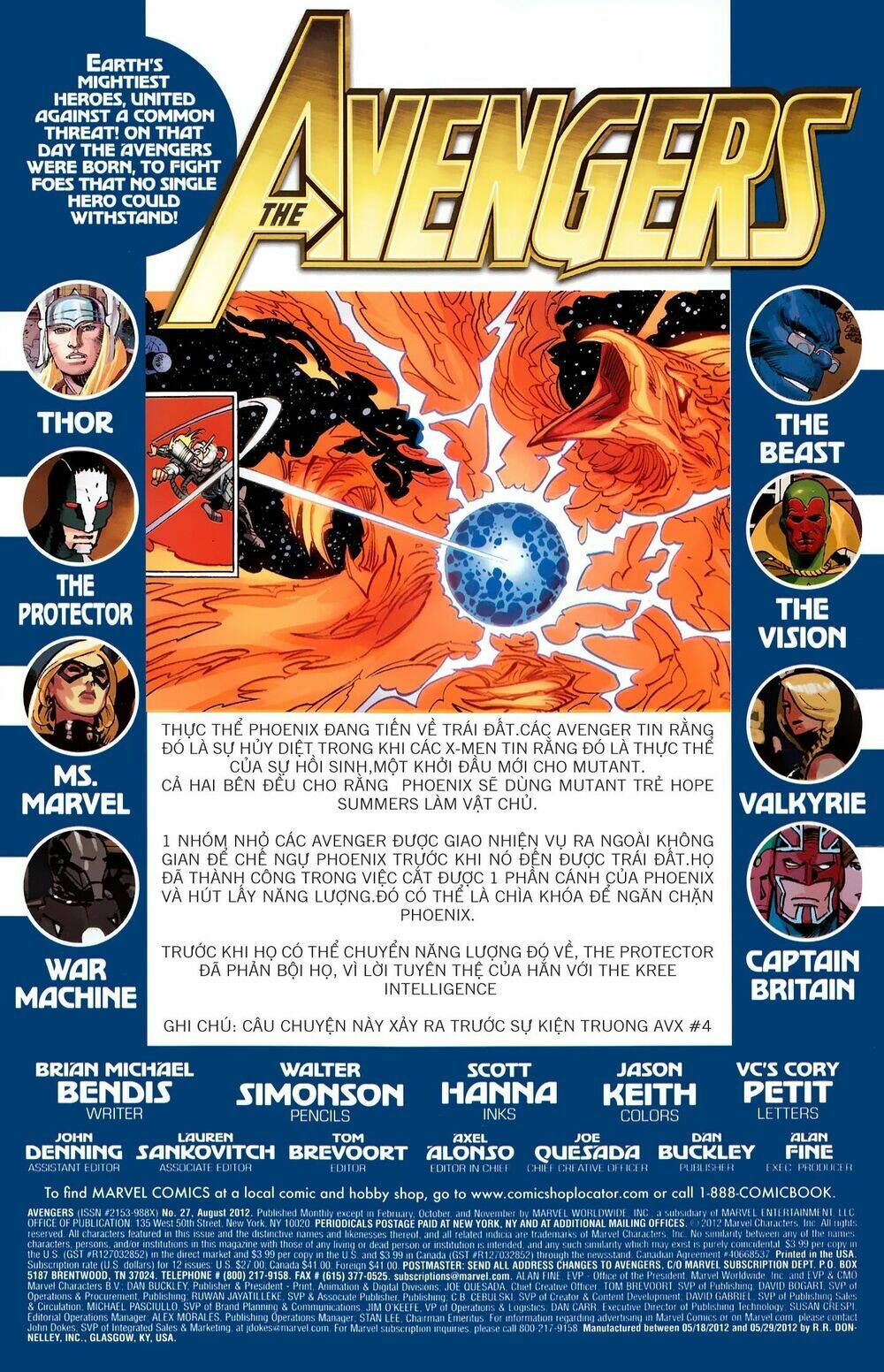 avengers vs x-men chapter 20 3
