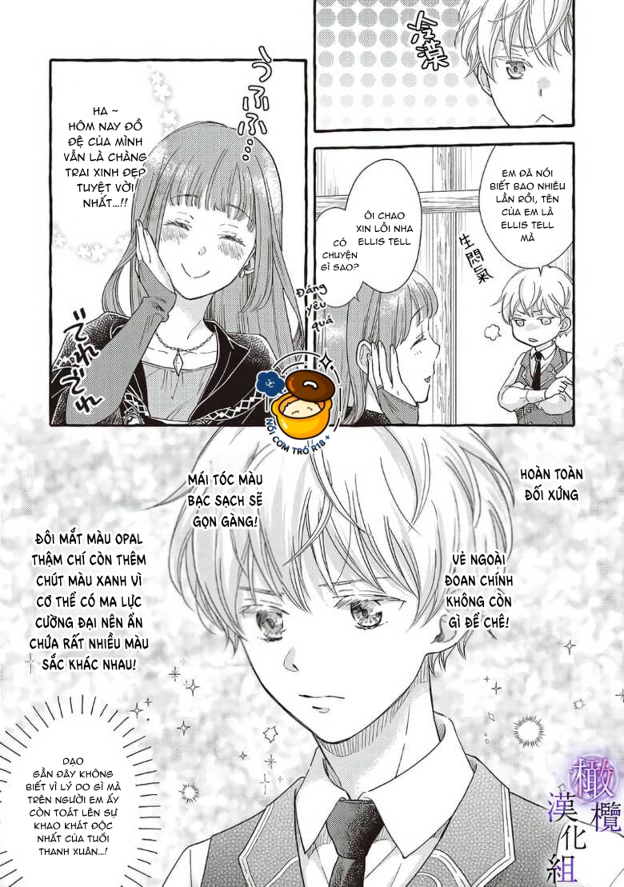 ma pháp sư bệnh kiều chỉ yêu thiếu nữ tượng đá chapter 1.1 14