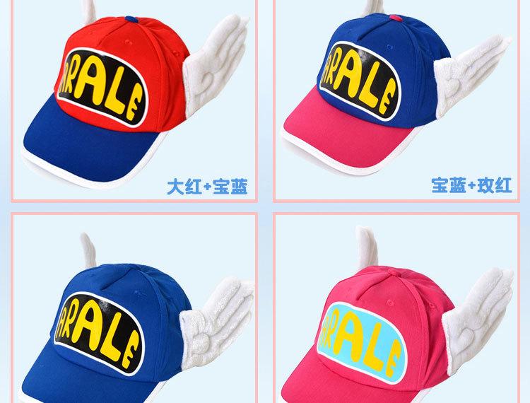 Arale Bóng chày Cap Kids Phim hoạt hình có thể điều chỉnh Sun Sun Mat Child Red Mesh Cap Color: 10 Size: kids 54-56cm