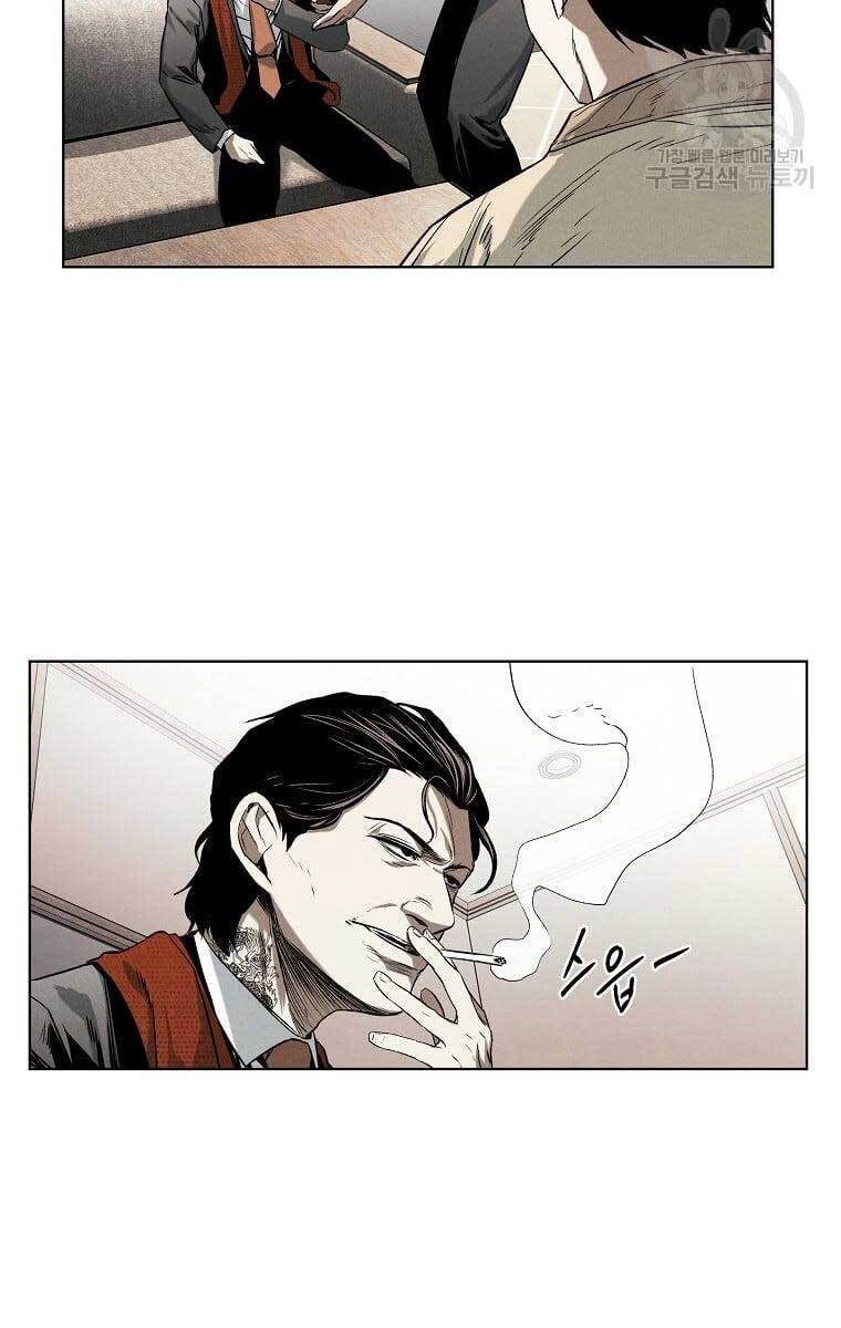 Kẻ Bất Bại chapter 17.2 7