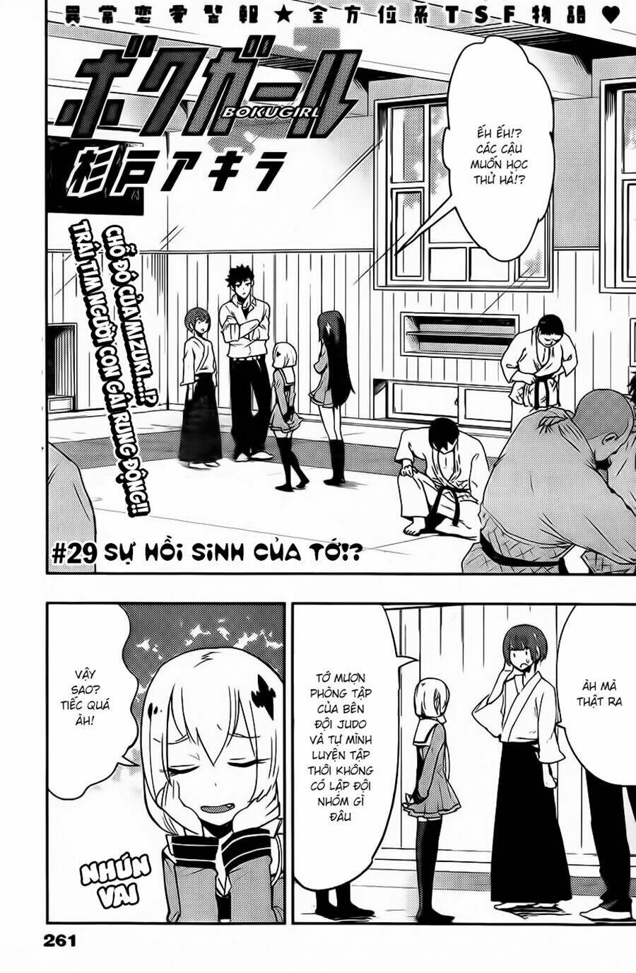boku girl chapter 29 3