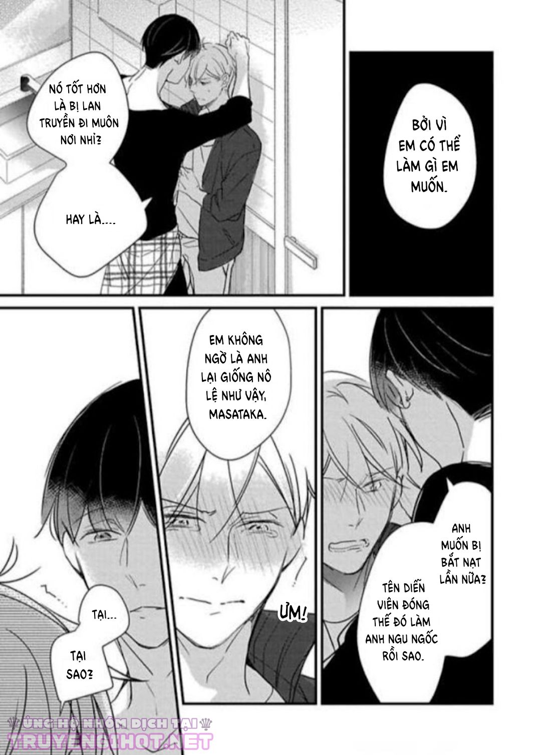 backstage, im yours chapter 1 23