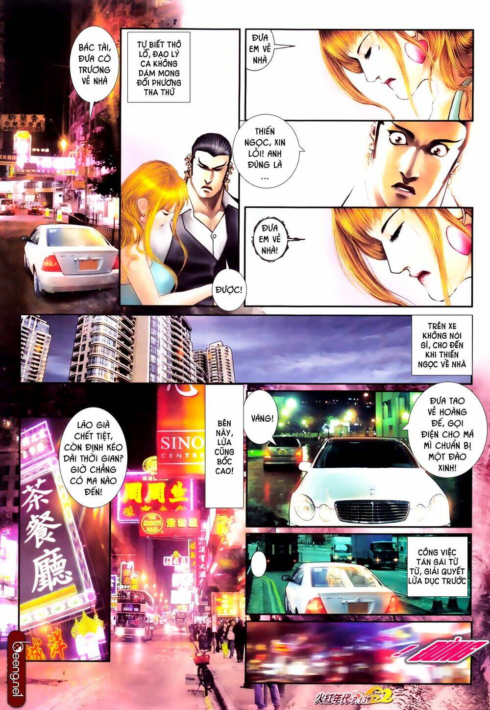 hỏa hồng niên đại hắc cốt đường chapter 598 12