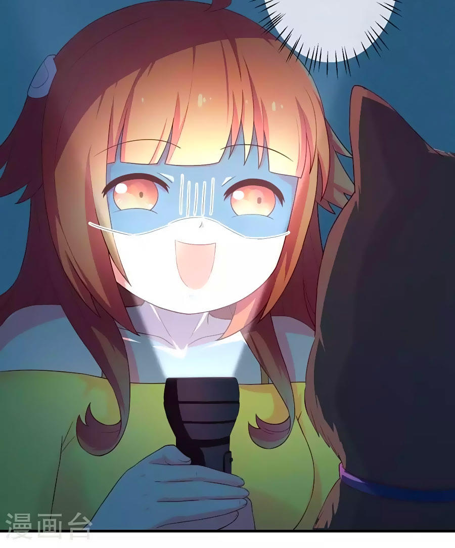 cuộc sống hào môn của vu nữ chapter 22 6