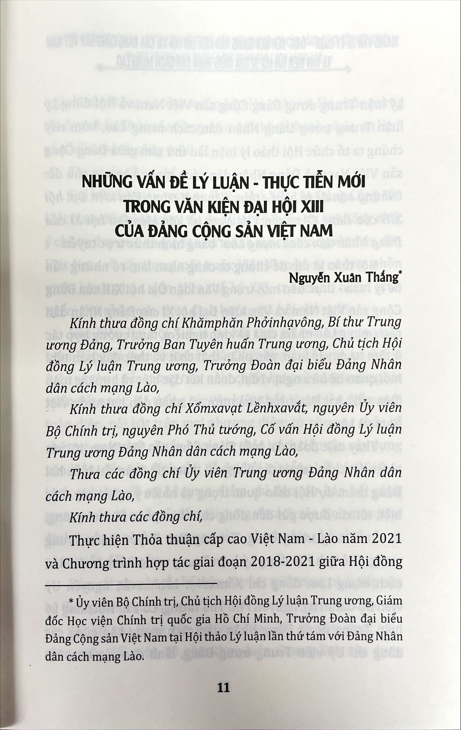 Những vấn đề lý luận - thực tiễn mới trong Văn kiện Đại hội XIII của Đảng Cộng sản Việt Nam và văn kiện Đại hội XI của Đảng Nhân dân cách mạng Lào