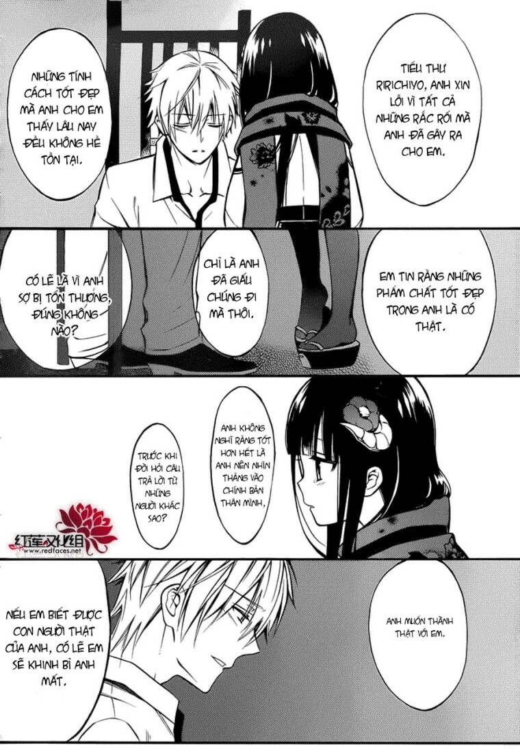 inu x boku ss chapter 41 25