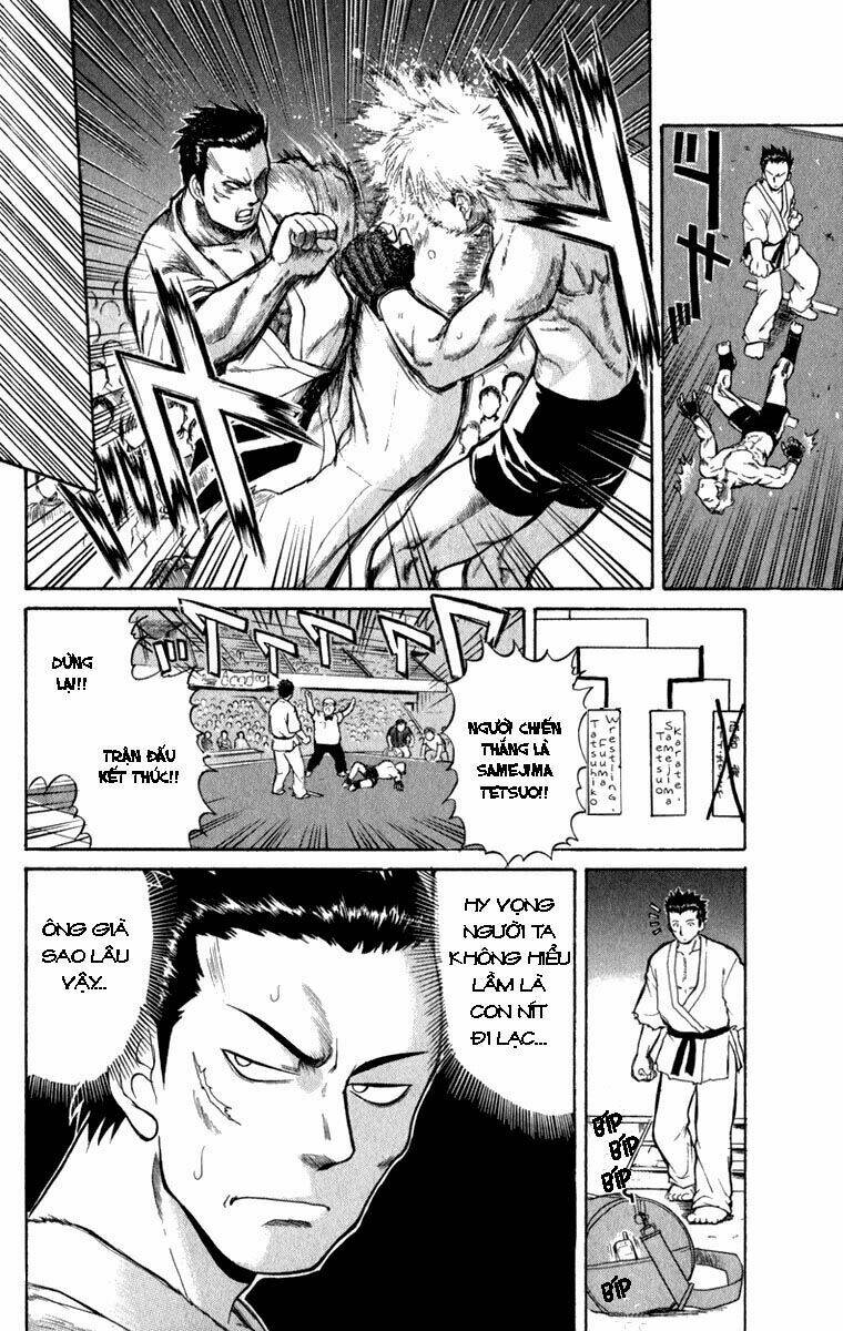 aoi destruction chapter 1 23