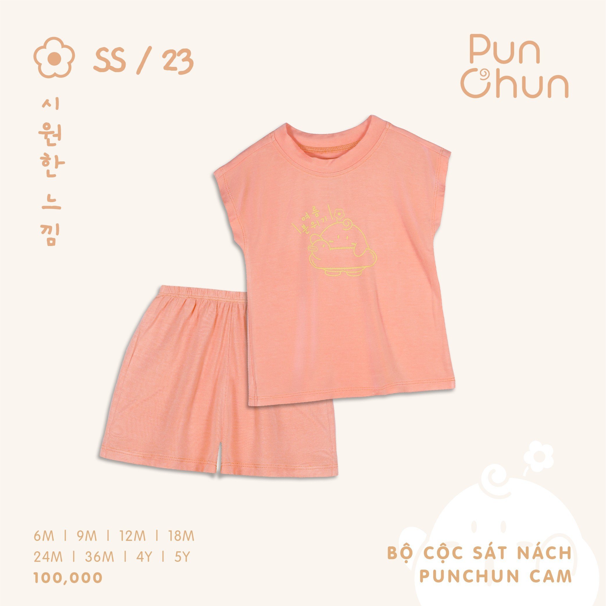 (NEW SS2023) Bộ cộc sát nách PUNCHUN cho bé 3M-5Y