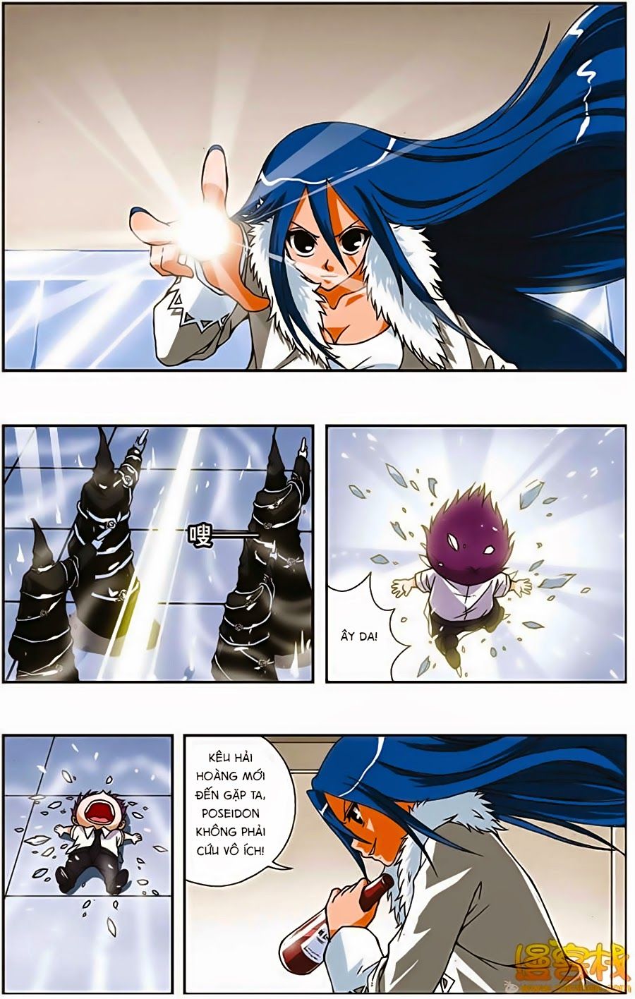 thâu tinh cửu nguyệt thiên chapter 198 11