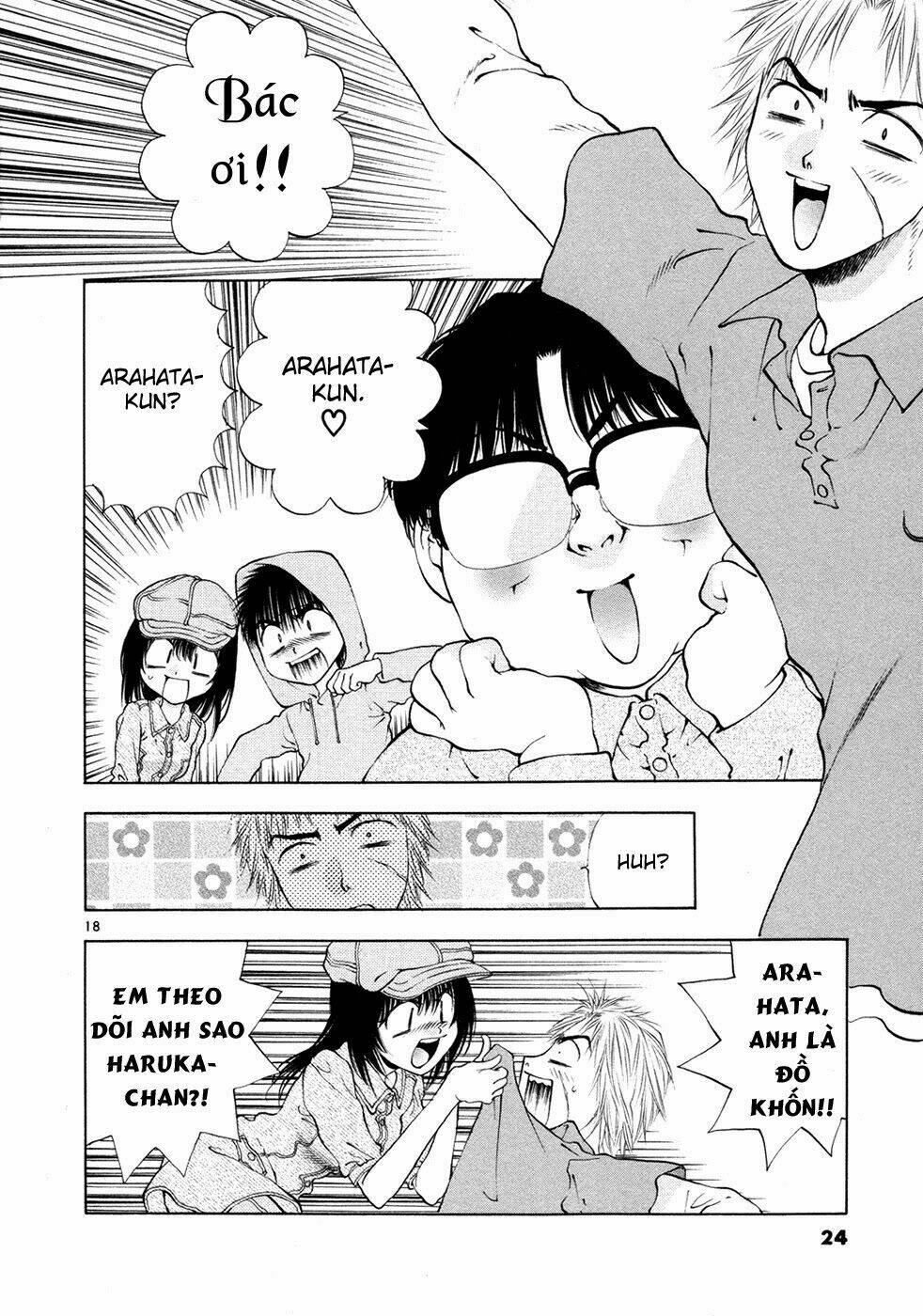 girls saurus dx chapter 53 28