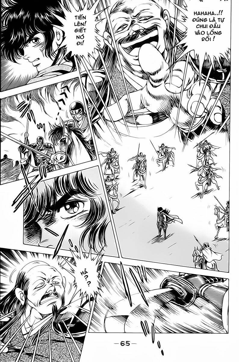 haou densetsu takeru chapter 17 3