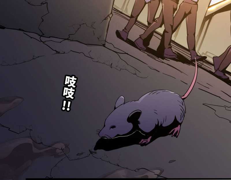 mình ta tu tiên chapter 2 228