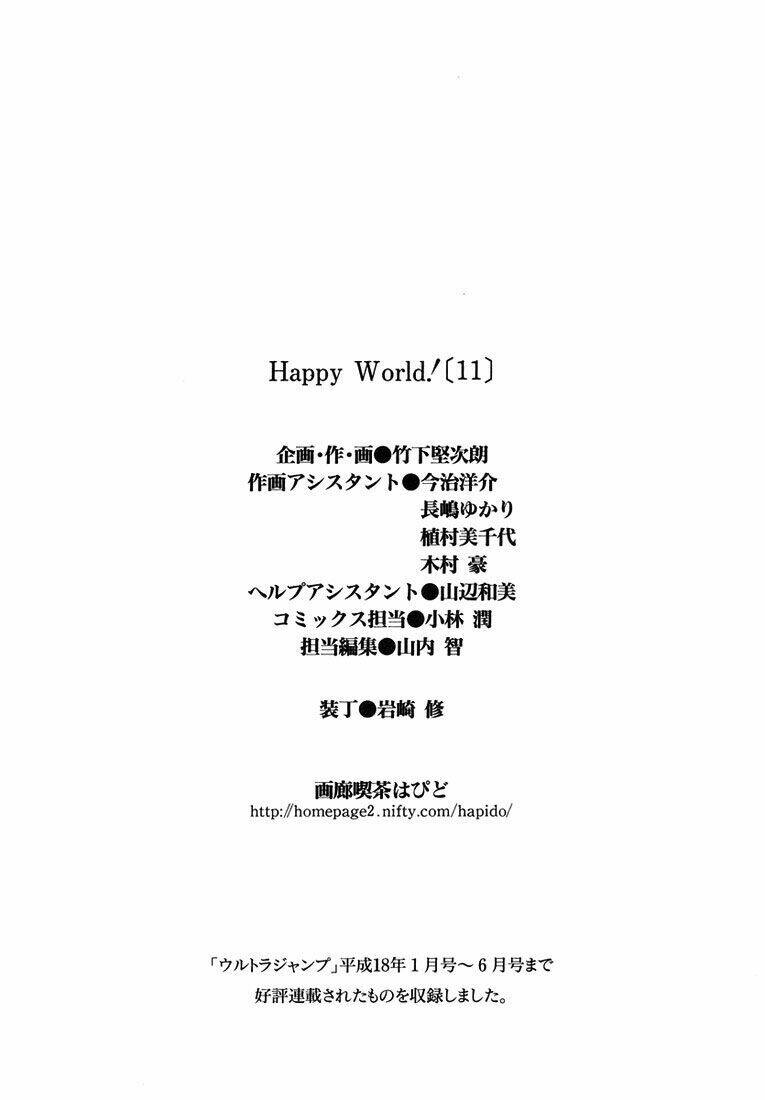 happy world! chapter 72 53