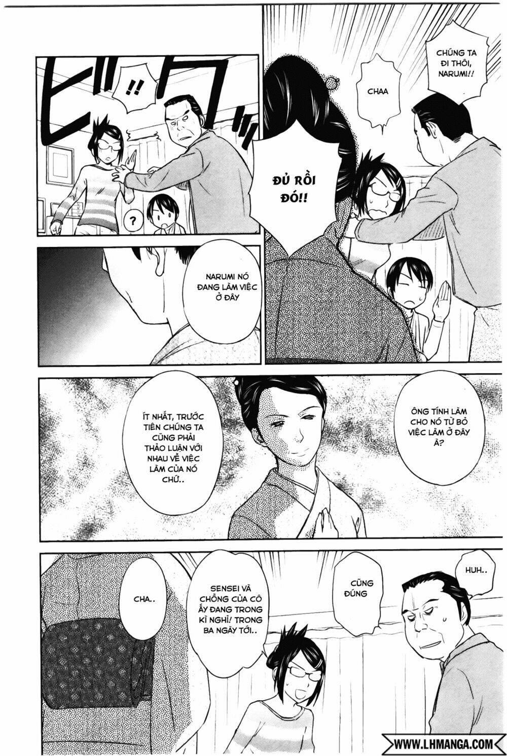 kono oneesan wa fliction desu!? chapter 32 22