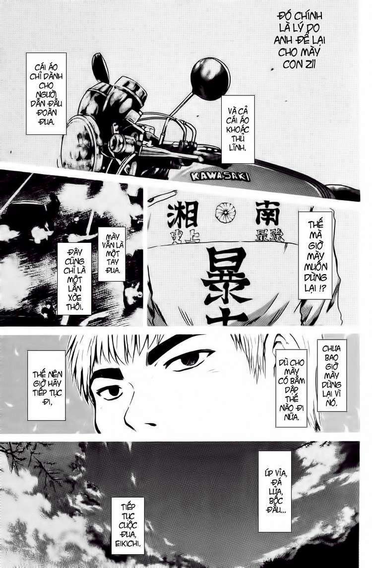 GTO - Great Teacher Onizuka chapter 198 11