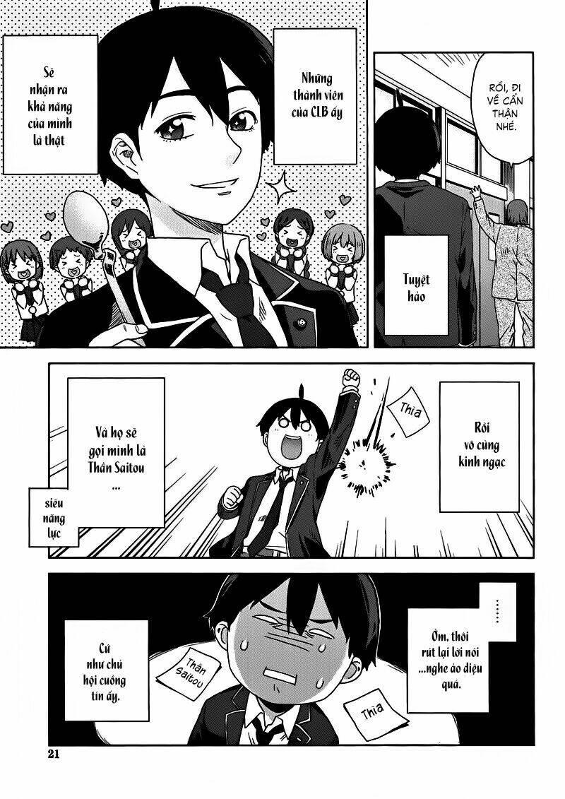 saito-kun wa chounouryokusha rashii chapter 1 14