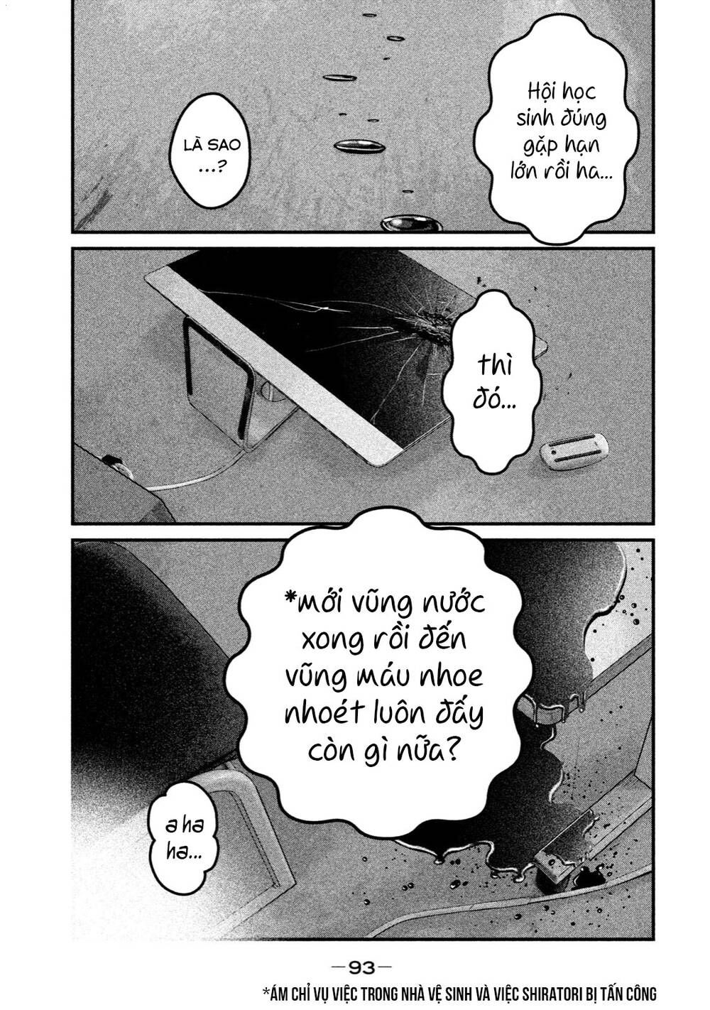 home room chapter 25 3