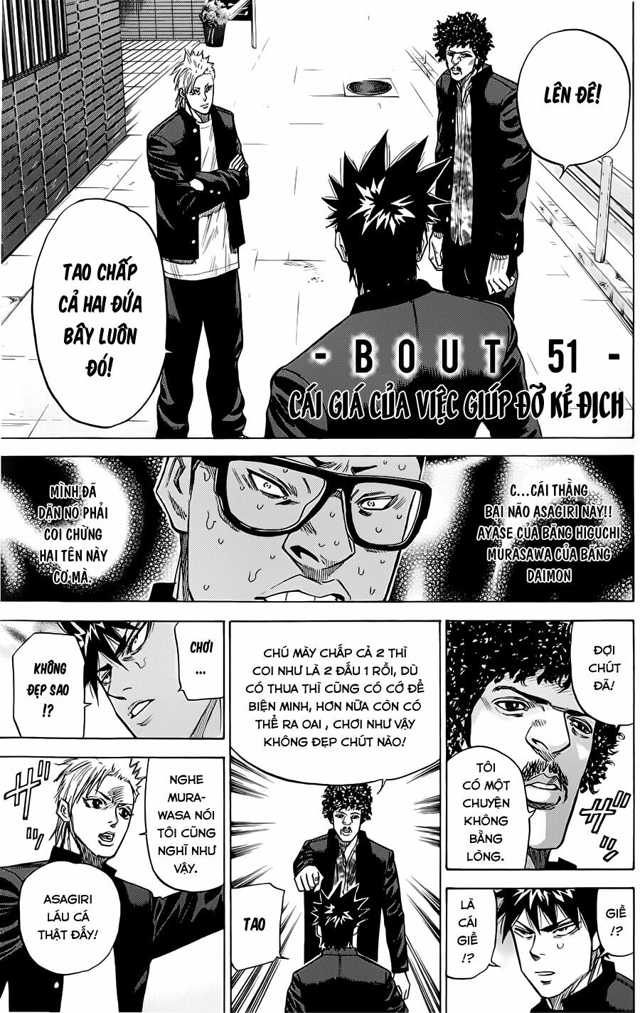 a-bout! chapter 51 1