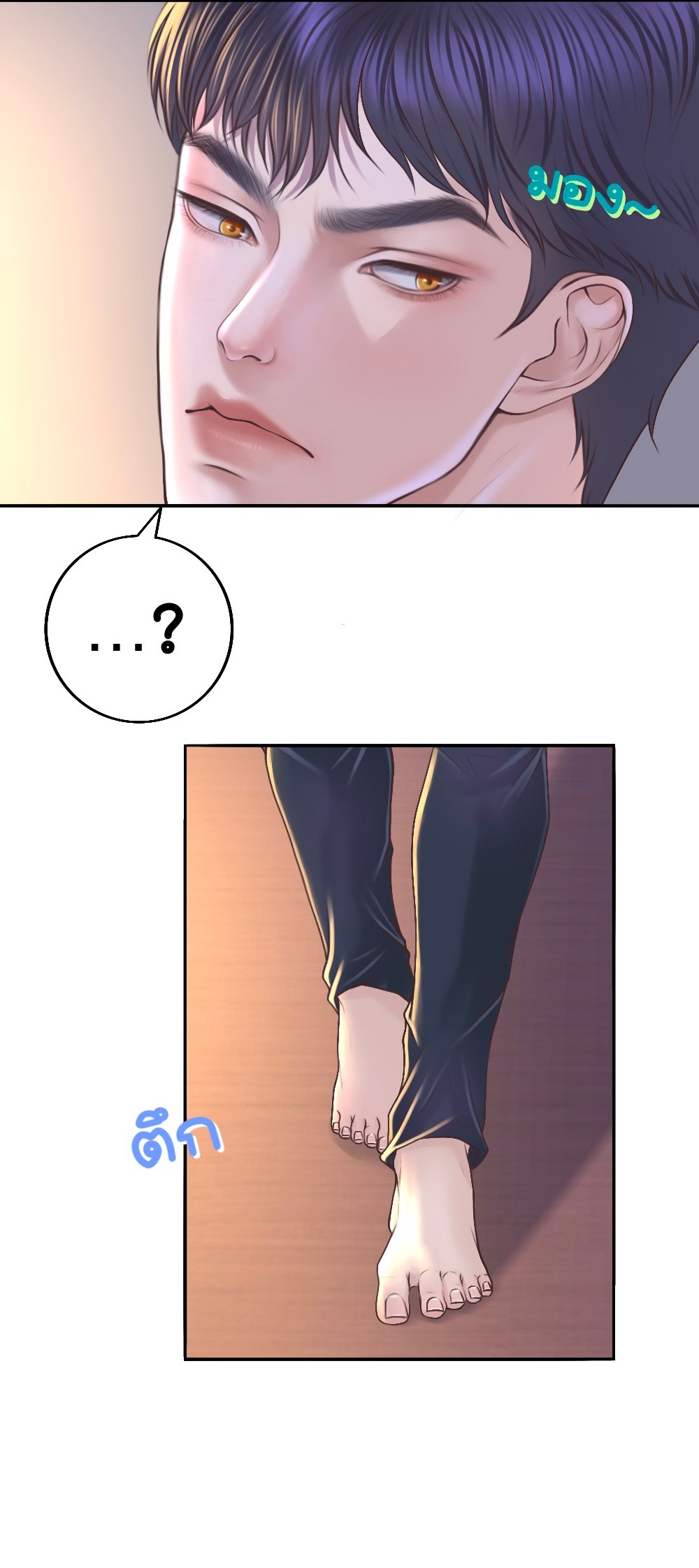 [18+] hãy cẩn thận khi sử dụng từ ''bạn'' sai người chapter 23.1 11