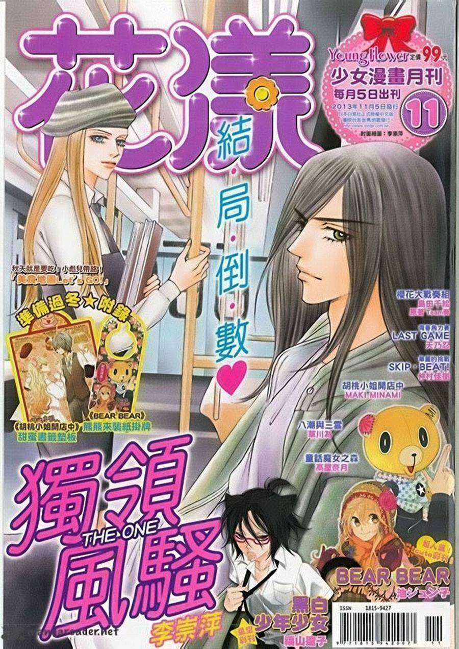 the one chapter 107 2