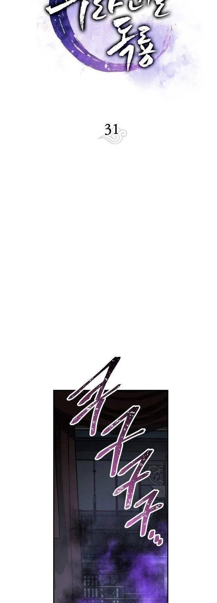 huyền thoại diệt thế độc long chapter 31 11