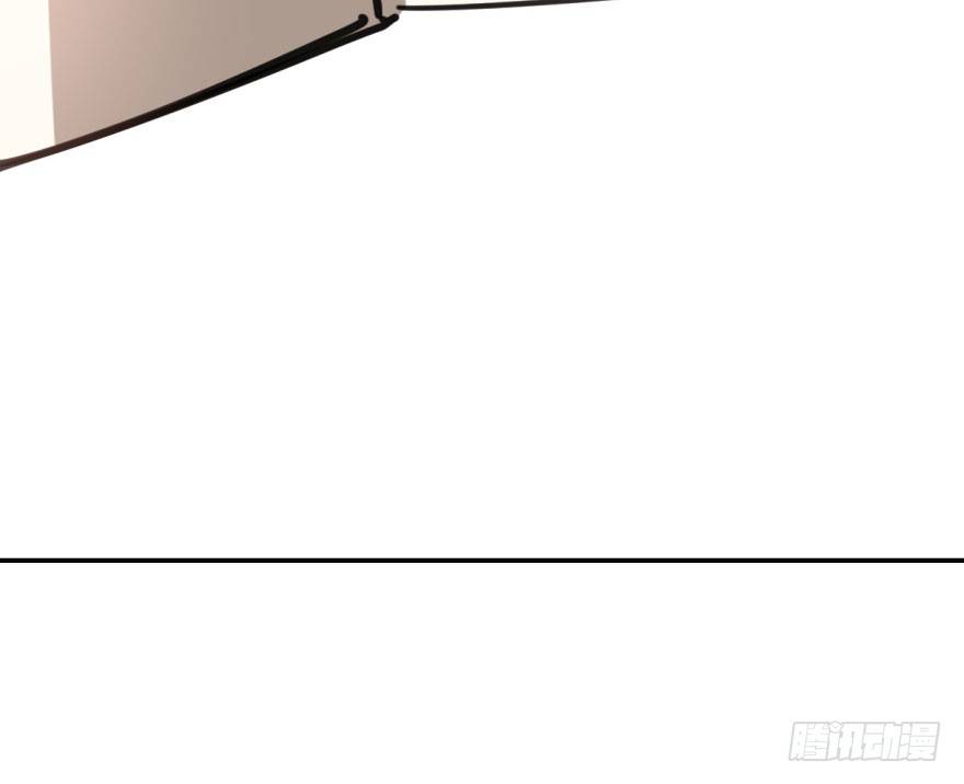 Bắt Lấy Ngao Ngao chapter 45 - Trang 85