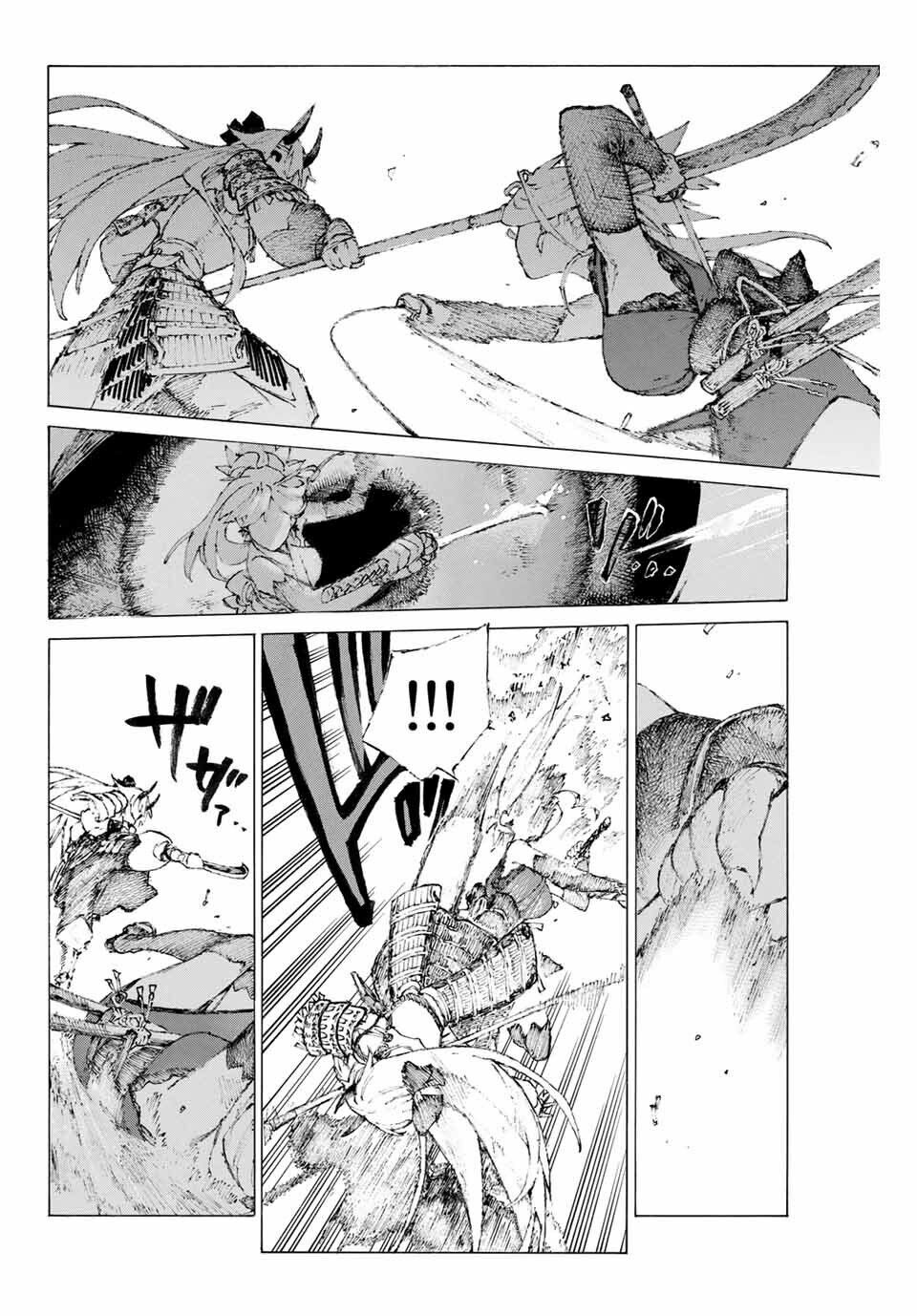 fate/grand order: epic of remnant - shimosa chapter 11 18