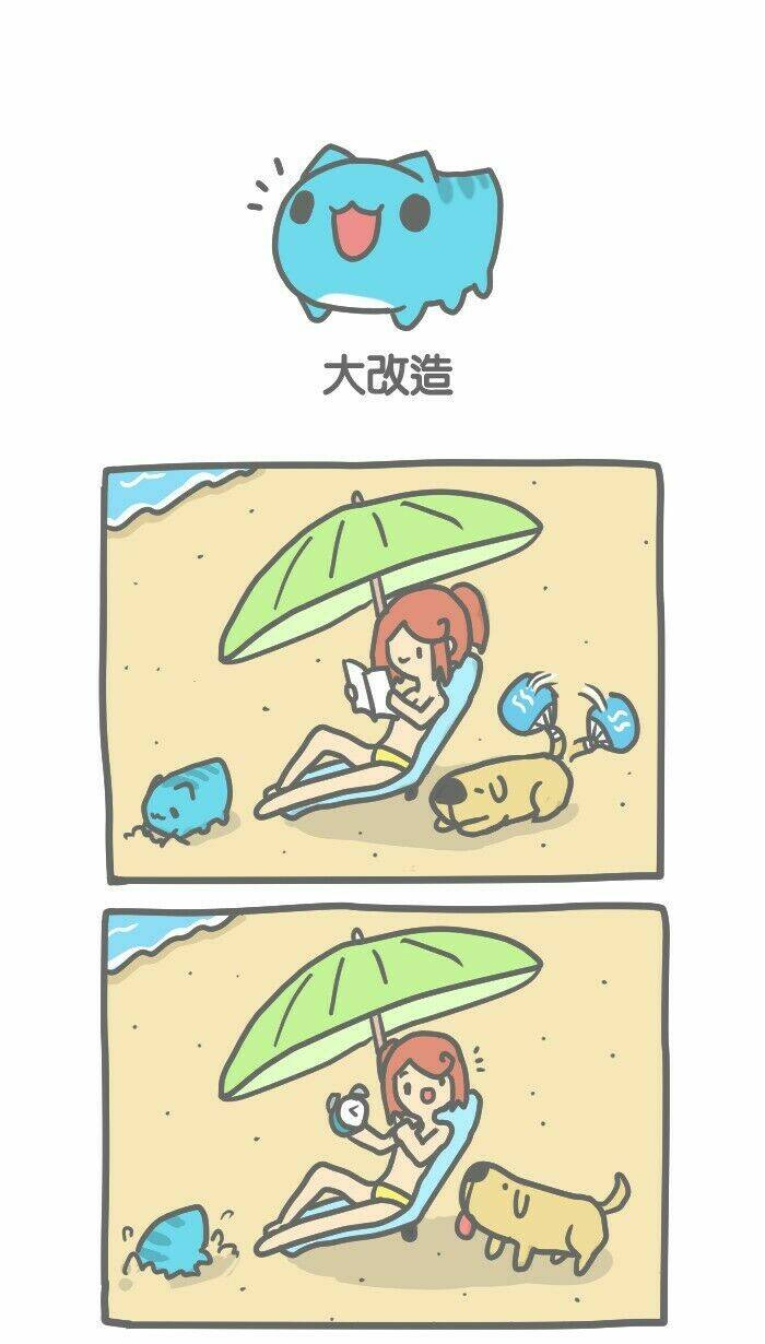 bugcat-capoo chapter 33 1