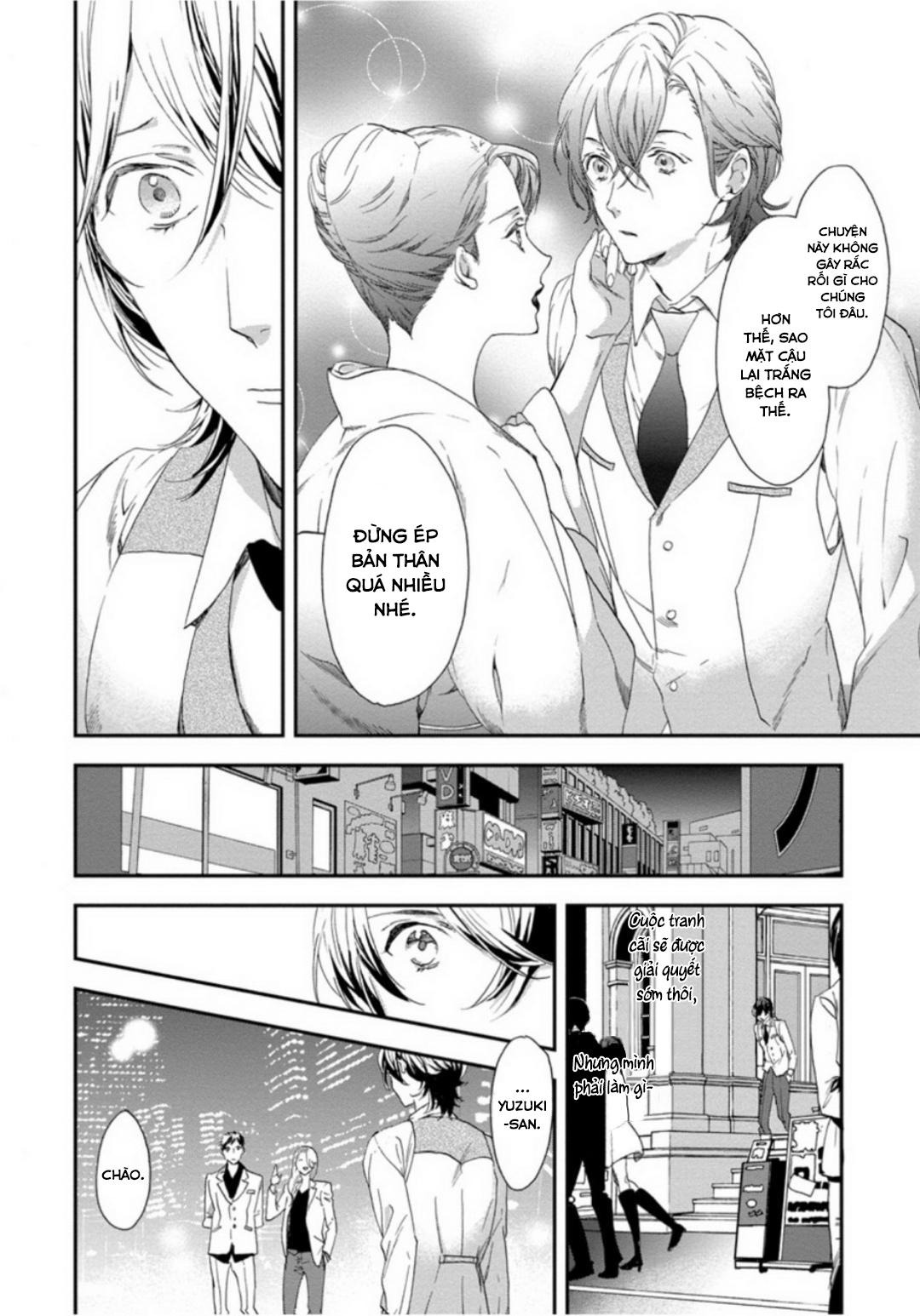 six sex chapter 4 13