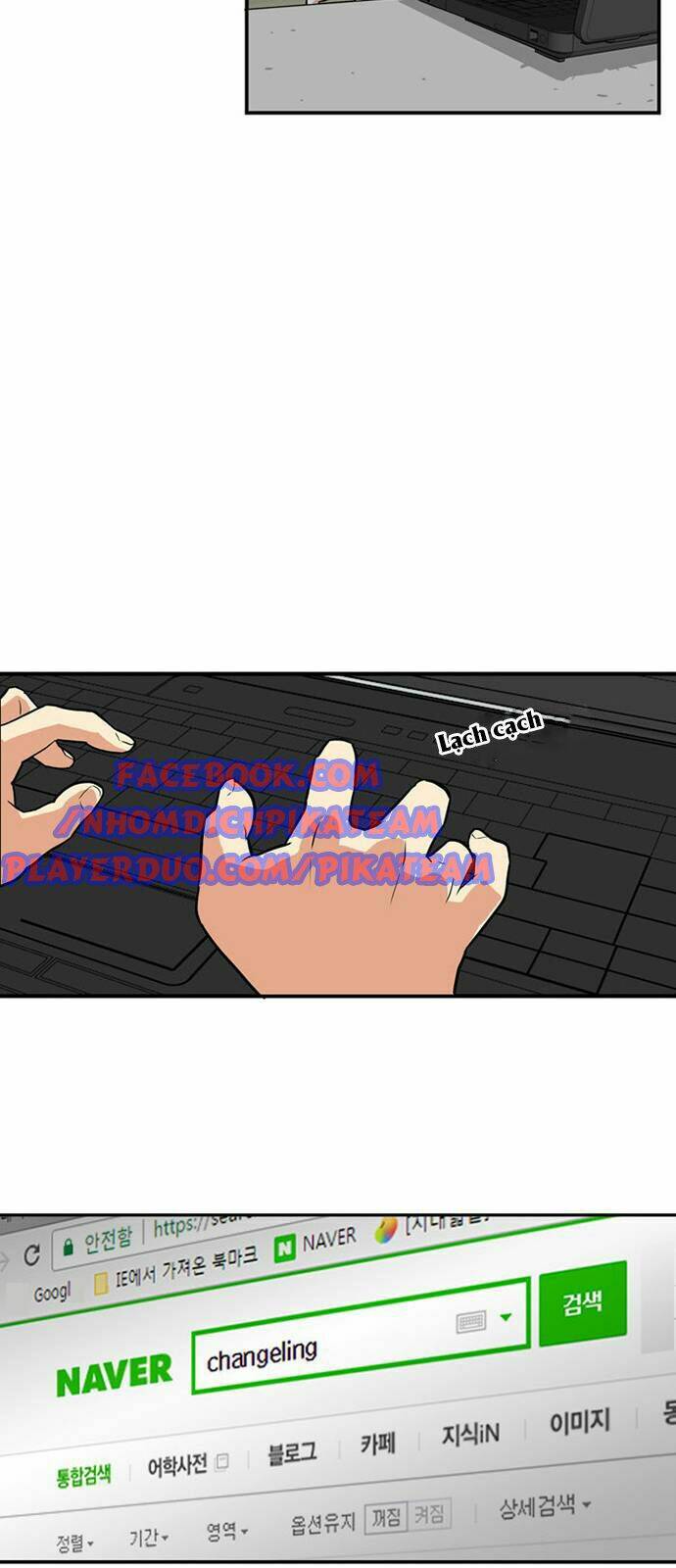 bẫy troll chapter 1 25