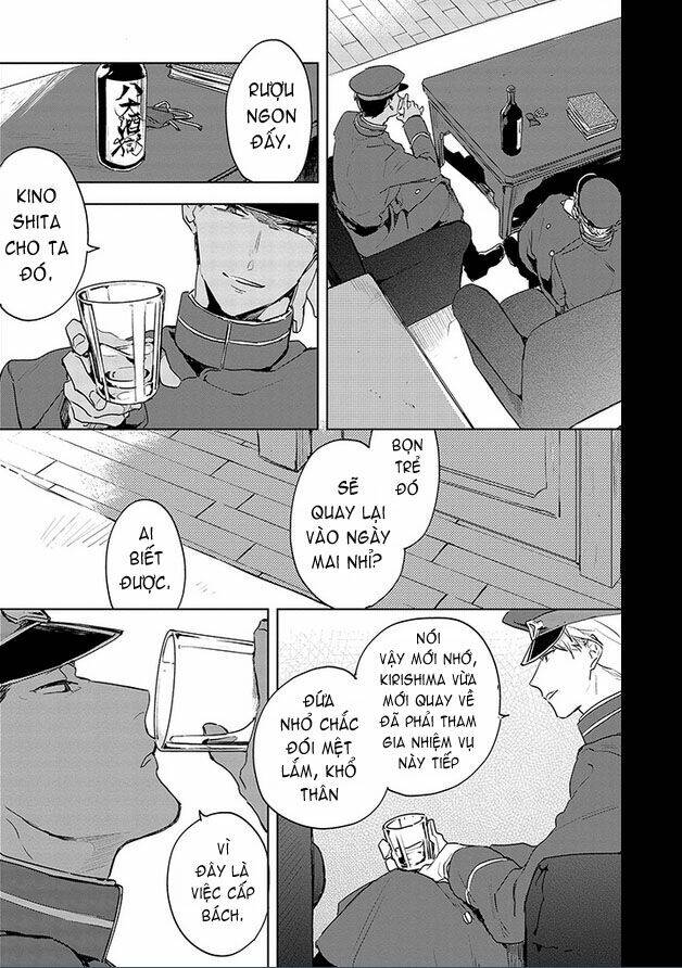 gokuto jihen chapter 14 22