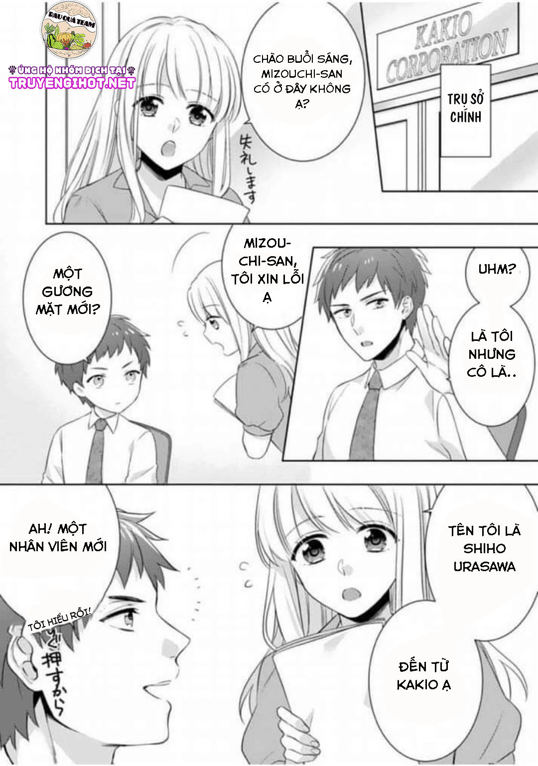 ecchi bị cấm cho đến khi kết hôn!? câu chuyện về hai người và đêm đầu tiên mong đợi chapter 3 4