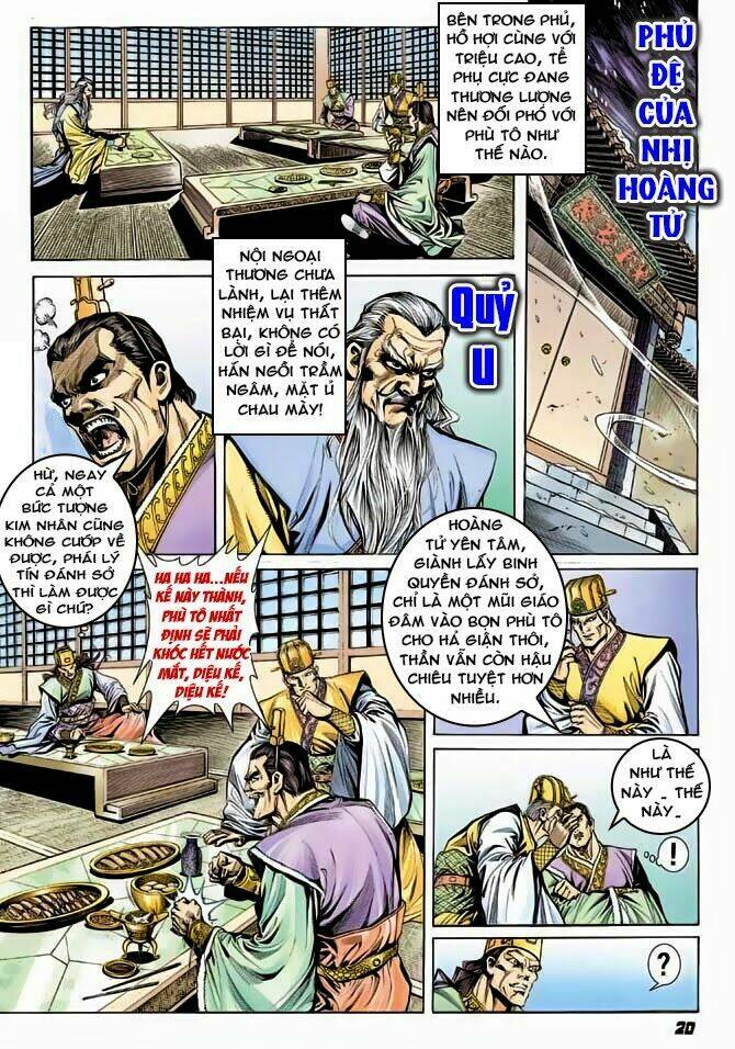 thiên tử truyền kỳ 3 - lưu manh thiên tử chapter 38 20