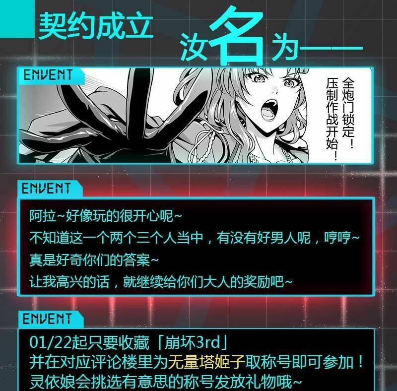 băng hoại 3rd chapter 13 25