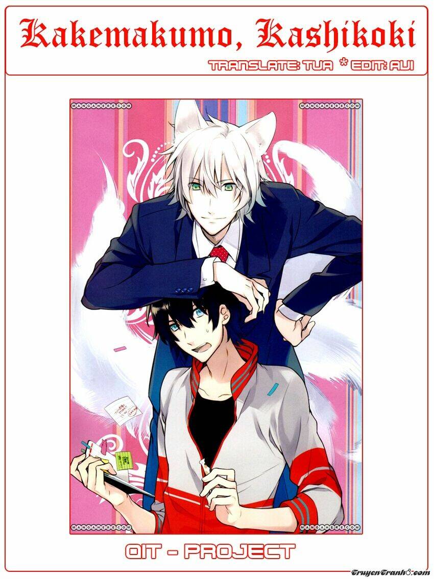 kakemakumo, kashikoki chapter 4 1