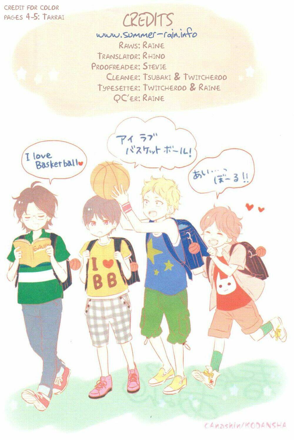 haru matsu bokura chapter 1 1