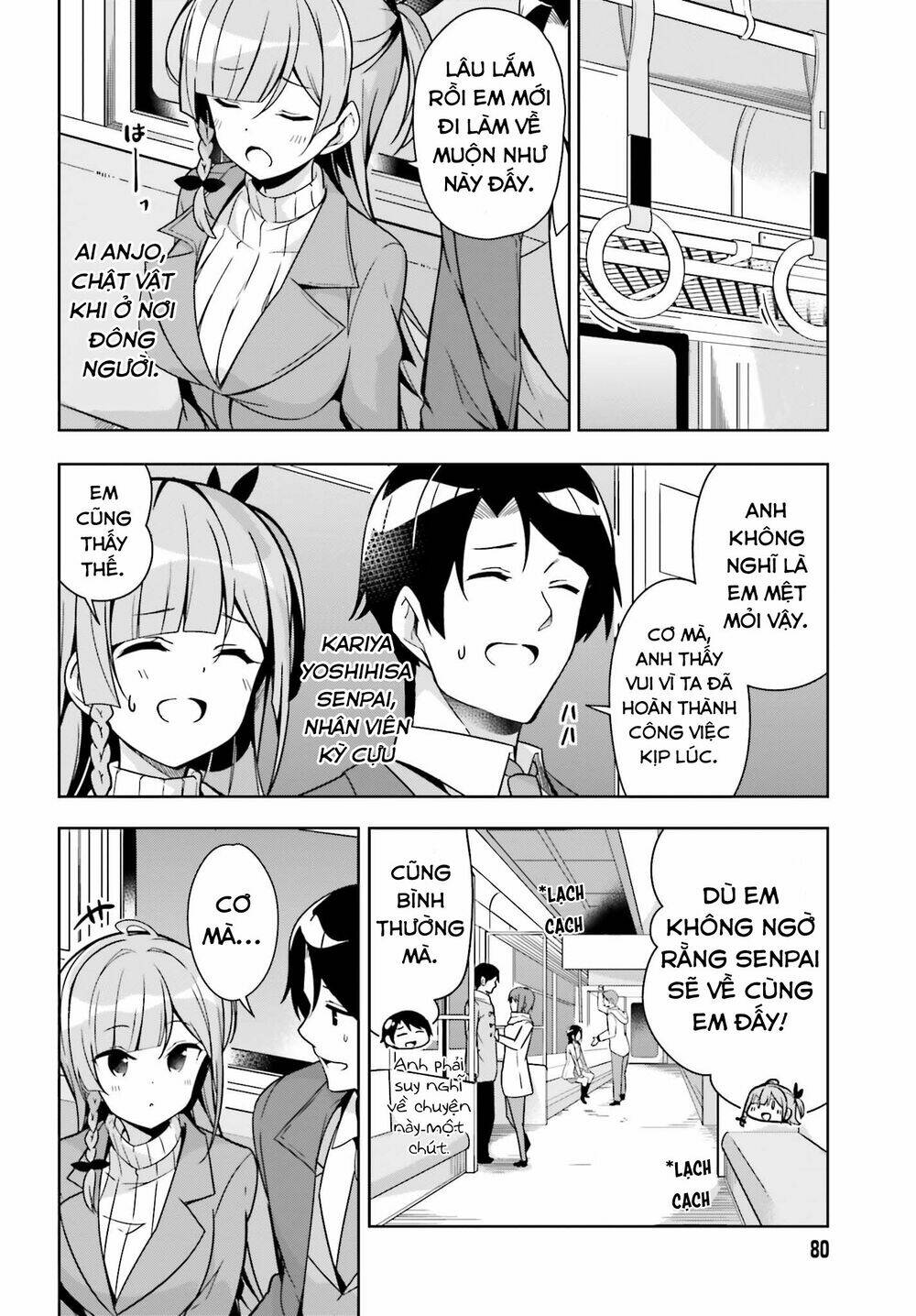 senpai! let's have an office romance chapter 4 2