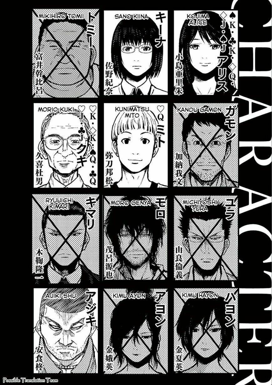 imawa no michi no alice: alice on border road chapter 28 6