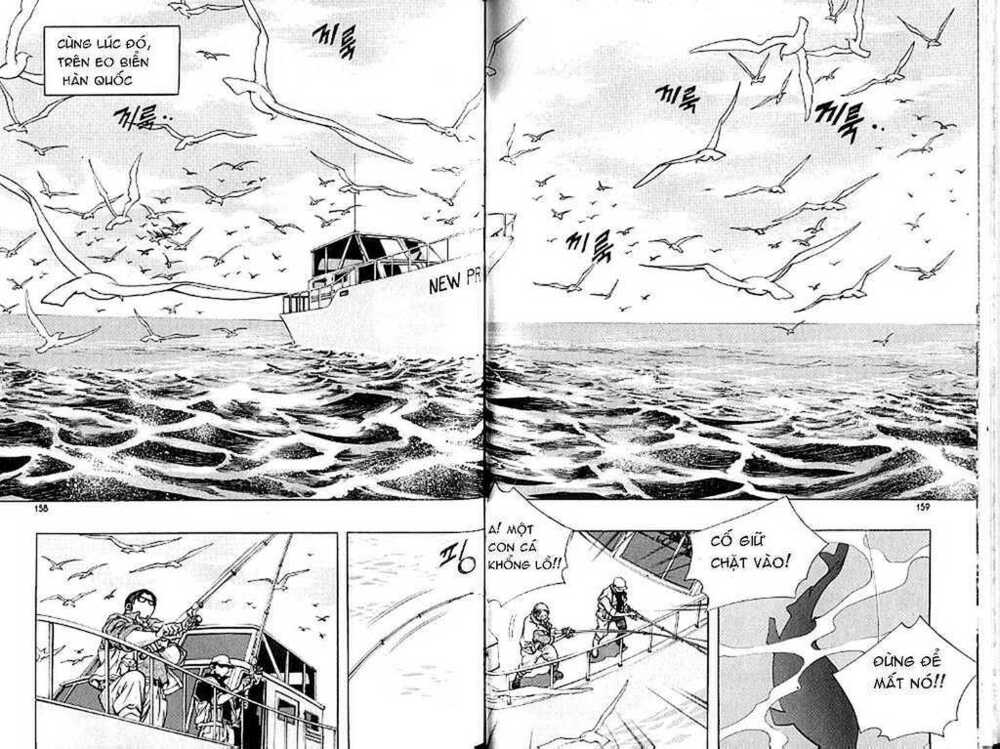 change guy chapter 185 12