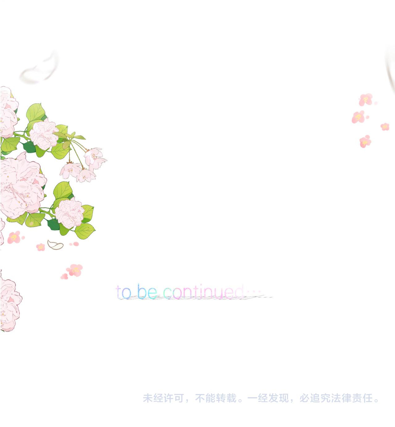 tôi mơ giữa ban ngày chapter 57 34