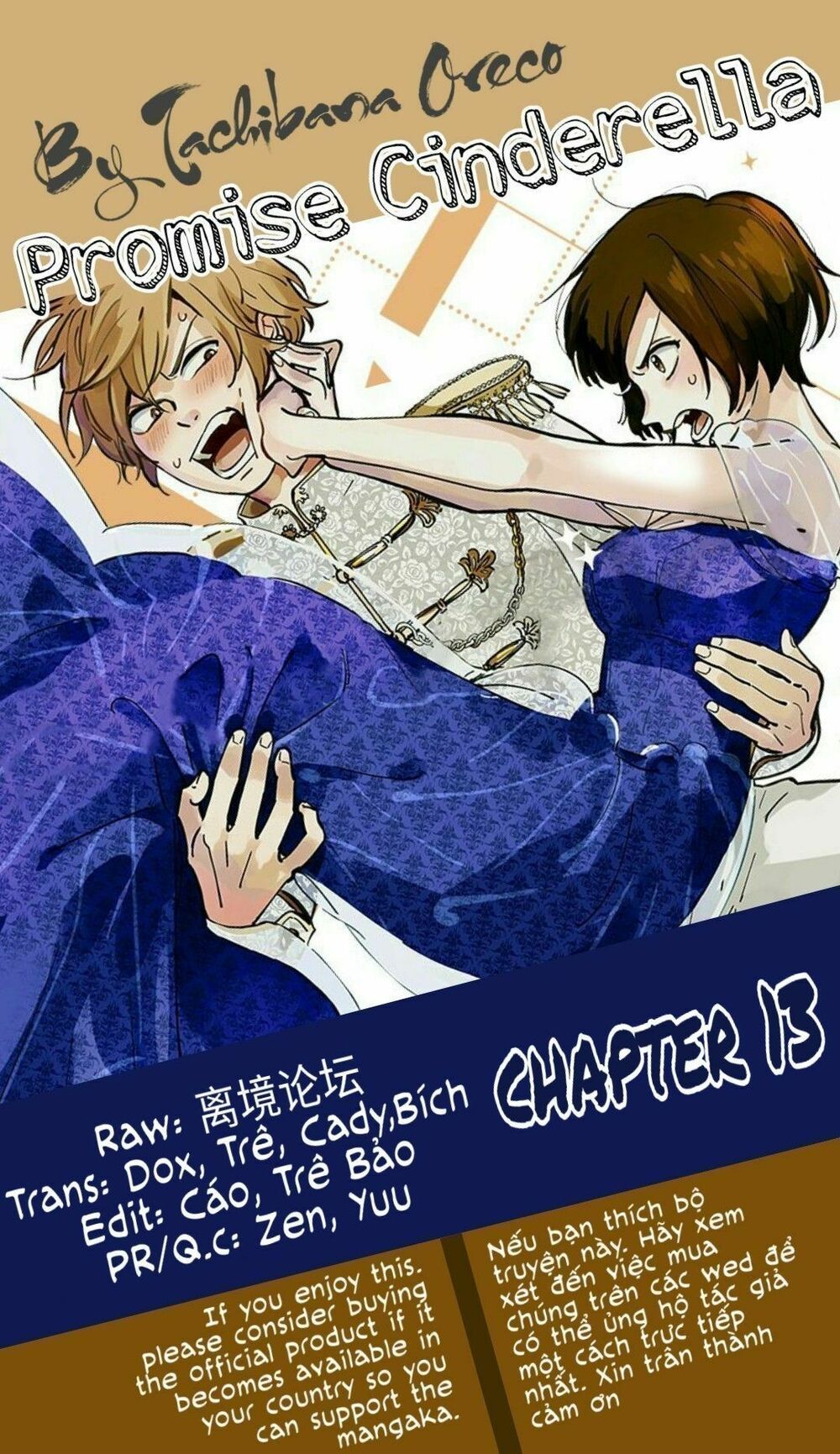 promise cinderella chapter 13 1