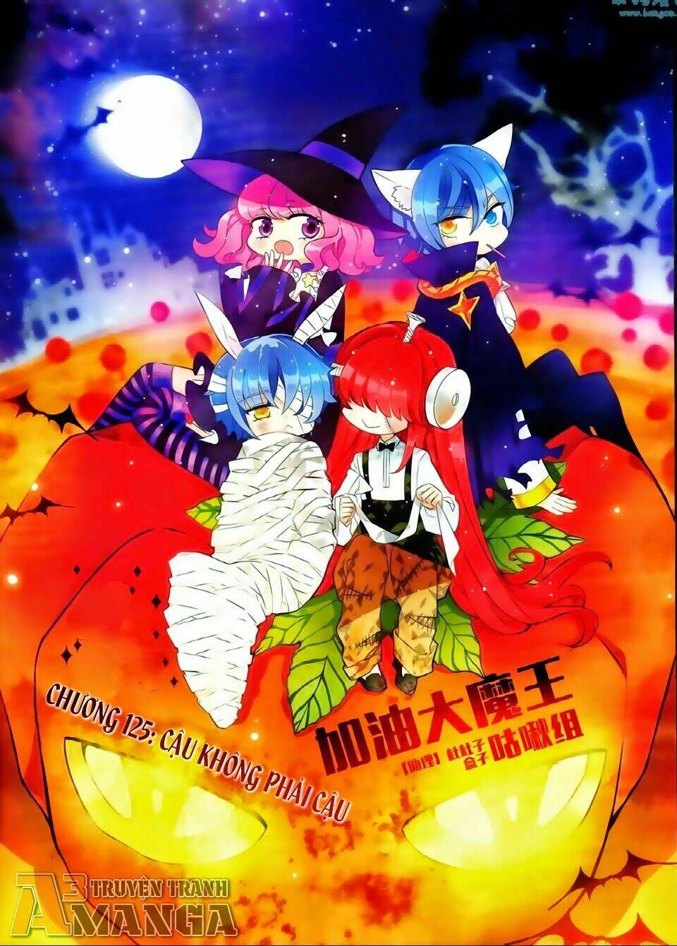 cố lên nào, đại ma vương! chapter 125 1