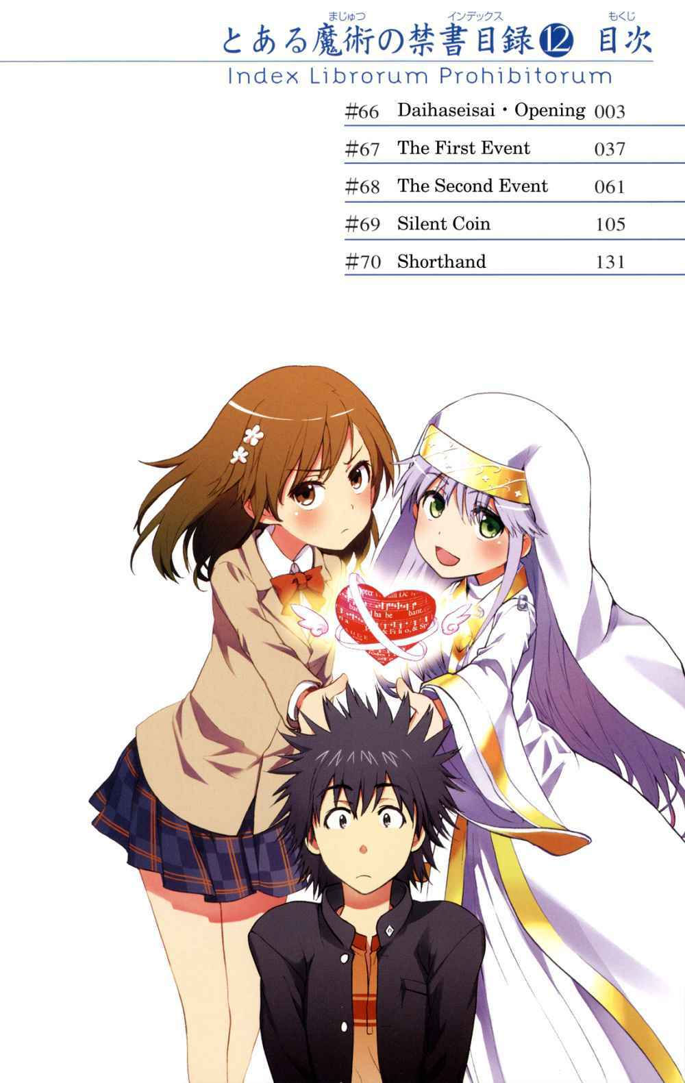 cấm thư ma thuật index chapter 66 3