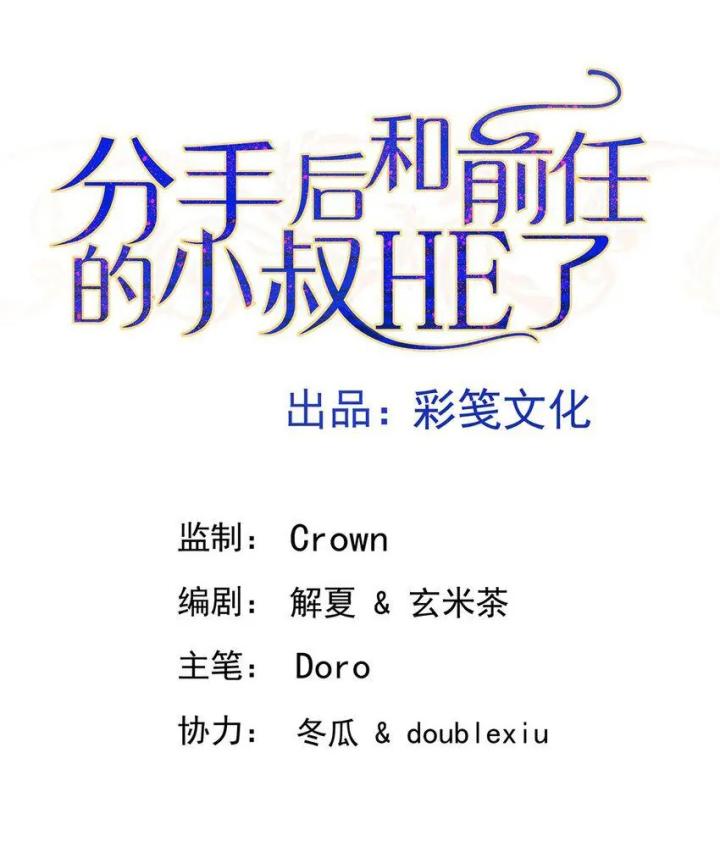 sau khi tái sinh, tôi có quan hệ ngoài luồng với anh rể chapter 1 19