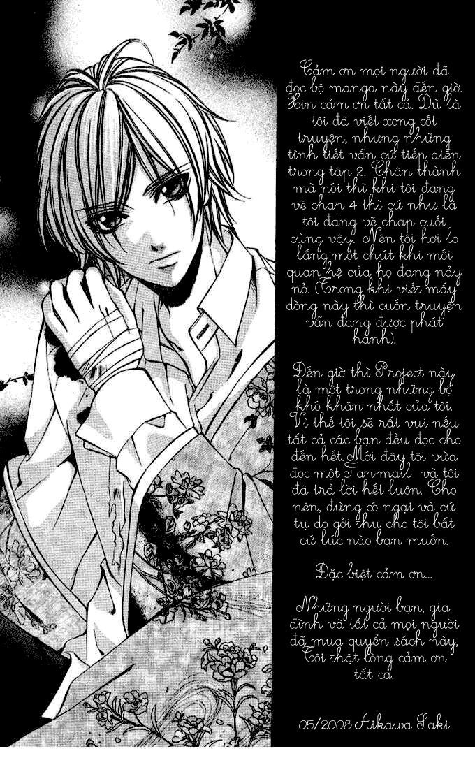 iinchou no himegoto chapter 4 51